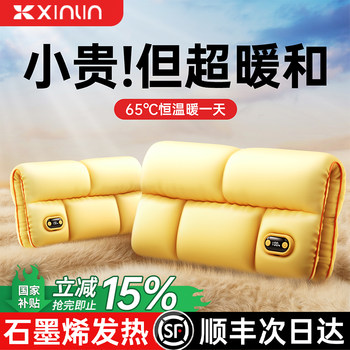 German Xinlin down Hand Warmer Explosion-Proof Graphene 2025 New Model Rechargeable Hot Water Bag Electric Hand Warmer Hot Compress for Stomach New Year Gift for Girls Bed Warmer Gadget