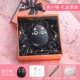Подарочная коробка Black Little Meow [тепло в любое время, в любом месте/подарки, которые могут быть отправлены всеми]