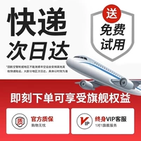 [Коллекция + покупка] Наслаждайтесь приоритетной доставкой/доставкой на следующий день.✅30-дневная бесплатная пробная версия. ✅Ограниченный по времени бонус. Наклейки своими руками.