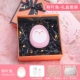 Подарочная коробка Mengya Rabbit [теплое тепло в любое время, в любом месте/подарки, которые могут быть доставлены]