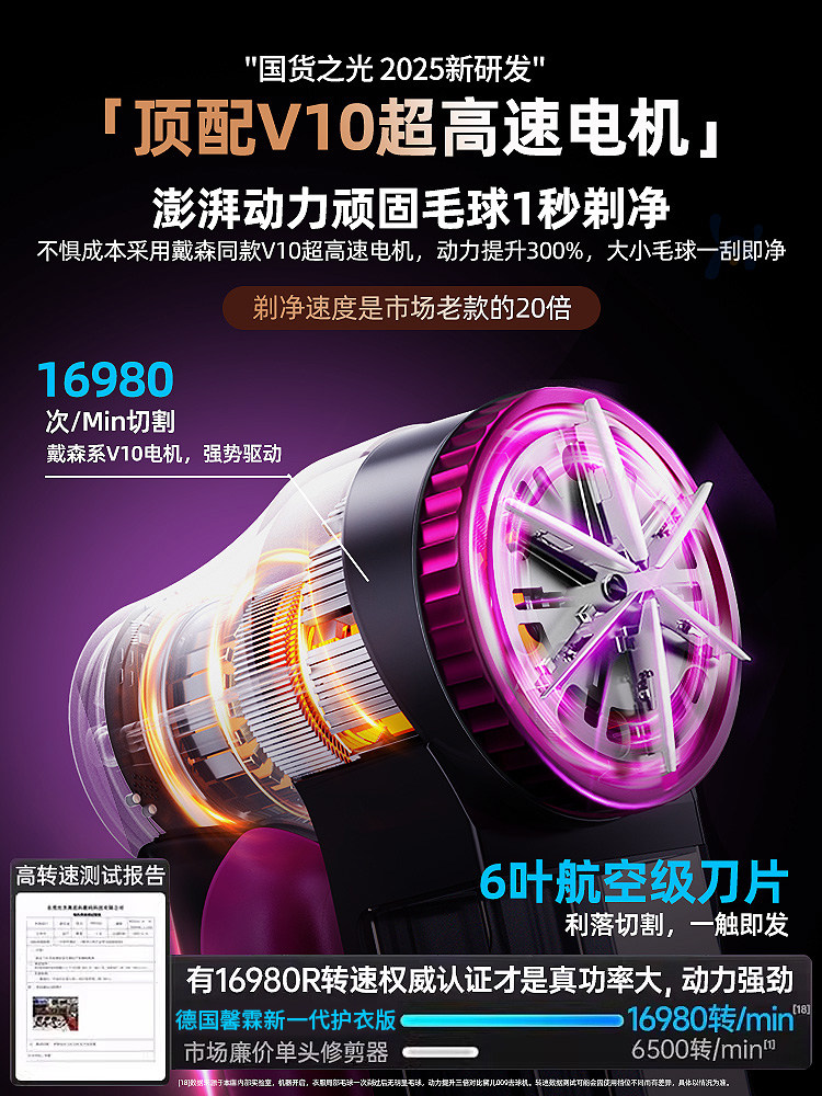 2025 New Model Lint Remover, Rechargeable for Home Use, Does Not Damage Clothes, Sweater Pilling Remover, Dry Cleaning Shop Pilling Remover