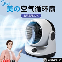 [Рекомендуется Li jiayu] воздух циркулирующий вентилятор Ультра -Quiet Home -quiet Маленький электрический вентилятор Ультра -целостные подсказки настольных столов -тип турбин -пайр -общежитие маленького вентиляционного охлаждения