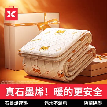 2026 New Model Electric Blanket Single/Double Electric Mattress with Dual Temperature Control Graphene for Dormitory and Home Use, Mite Removal, Winter Genuine Product