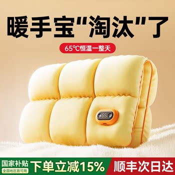 Hot Water Bottle for Hot Compresses, 2025 New Model, Rechargeable Hand Warmer, Explosion-Proof, Warm Baby Pad, Belly Warmer, Bed Warmer Gadget