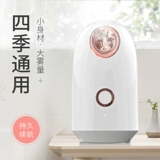 Пароварка горячий спрей для домашней пароварки Увлажнитель Увлажнитель Увлажняющий крем