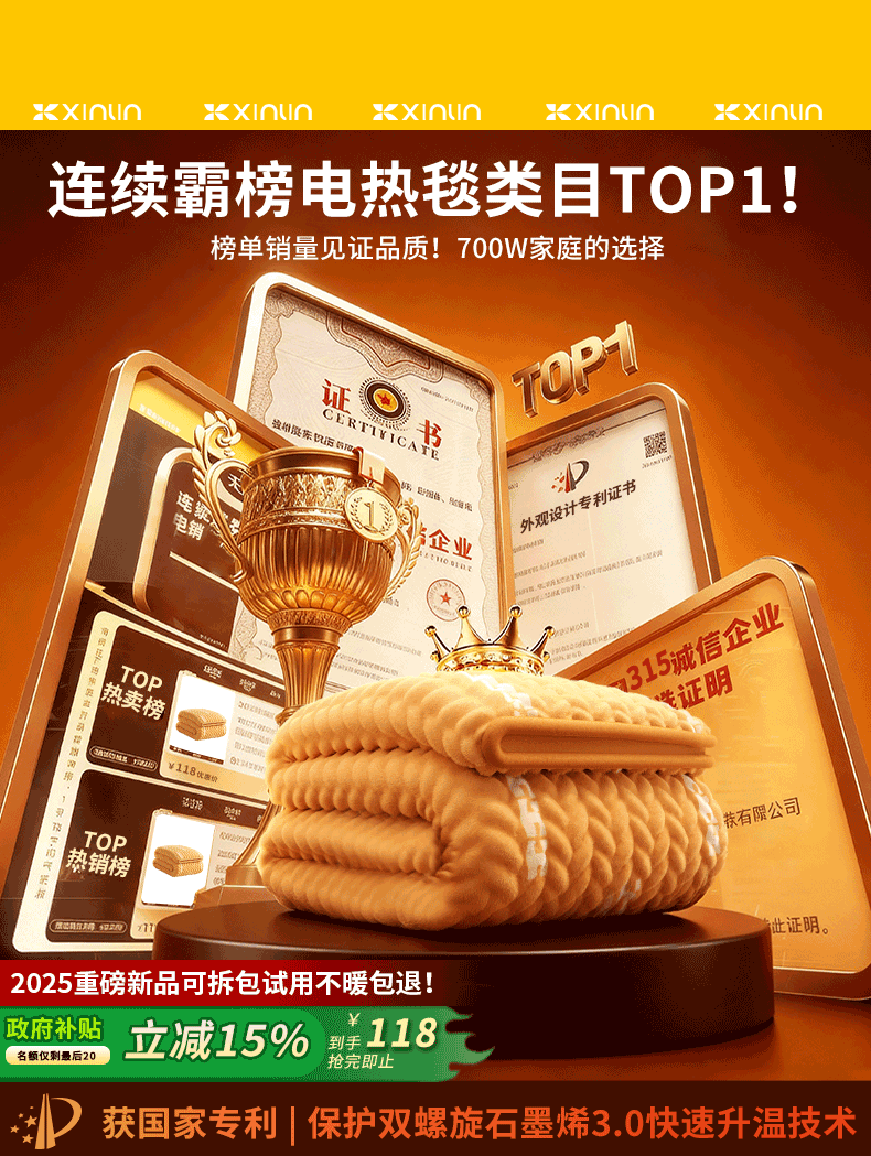 2025 New Graphene Electric Blanket Double-Person Household Electric Mattress Genuine Official Flagship Store Single-Person Warming Blanket