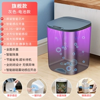 Батарея, антибактериальный индукционный очень большой беззвучный водостойкий дезодорант