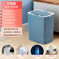 Зарядка модель моделя синего цвета [умная индукция 丨 Ключ 丨 Открыть откройте] очень большой 丨 тихо 丨 Водонепроницаемый