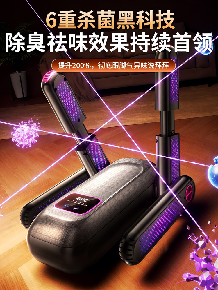 Shoe Dryer, Shoe Dehydrator, Deodorizer, Sterilizer, Household Shoe Dryer, Disinfection All-In-One Machine, Dual-Use for Dry and Wet Shoes, Shoe Drying Magic Device