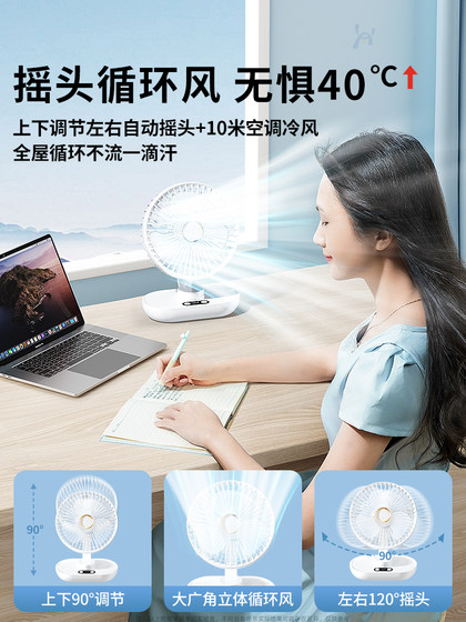 静音空调扇超静音桌面小风扇办公室工位桌上无声usb充电风扇大风力超长续航宿舍学生家用便携迷你台扇吹辅食f