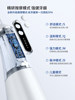 German Imported Electric Dental Flosser, Household Portable Water Flosser, Orthodontic Special Tooth Cleaning Oral Cleaner