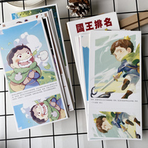 Kings Ranking Cartoon Cards Healing Growth Adventure Animation Little Boy Prince Poggika Vajirindi Film