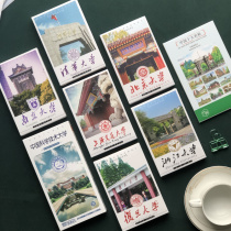 C9 postcard Tsinghua University of Zhejiang University Fudan Zhejiang University Nanjing University University of China China - China