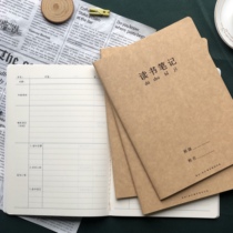 Students are good words excerpts read notebook bookRead notebook StationStationStationery kraft paper simple text