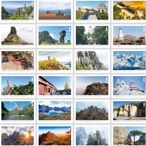 Путешествие по китайскому фотосъемке.