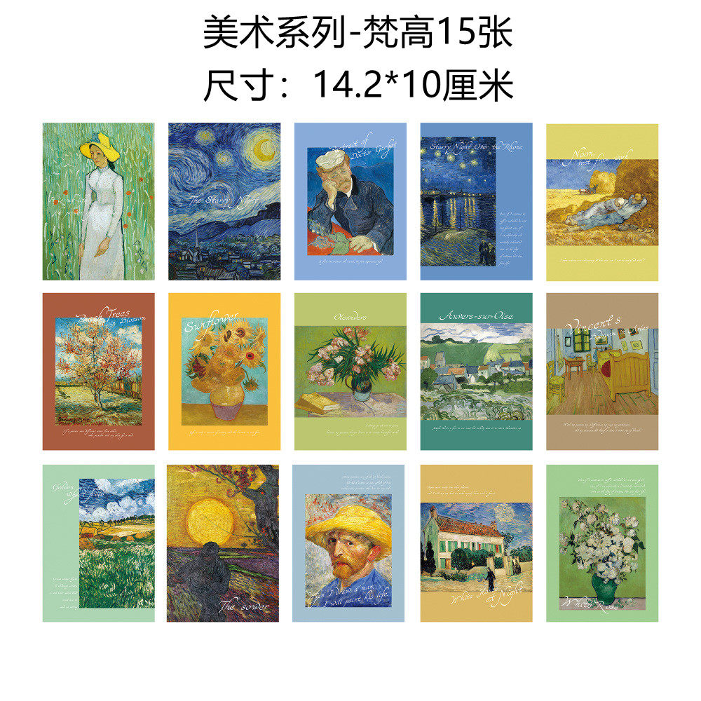 15 fine art cards Mattis Picasso art retro postcard advertising magazine Decorative Pictorial props-Taobao