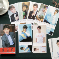 340 box sharing suit for the star surrounding card under the jacket card card sticker