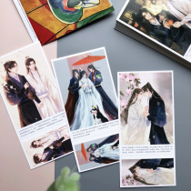 Two and his White Cat Honor Postcard Chu Ningning Xiang Jinku Ink Light Card Sticker Pass Through the Old Sticker