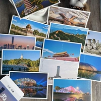 30 Пекинское впечатление (б) 14,3*9,3 см