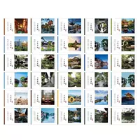 Есть Су Ханчжоу (30 фотографий) ниже