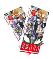 [Lingneng может быть на 100 %] Hanming Poscard Small Card Sticker