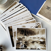 Retro Wind Black & White City Mark Card 30 Ancient Town Ancient Town Postcards Domestic famous scenic spots Zhou Zhuang Yangshuo