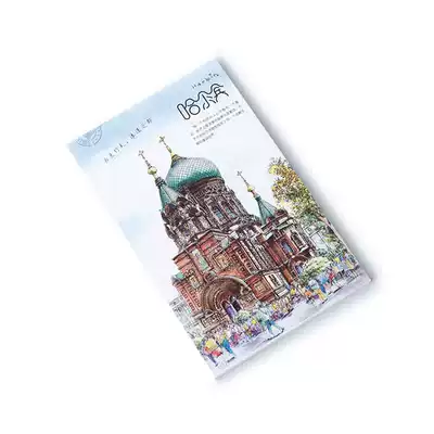 Big hand-painted creative tourism scenery Harbin postcard Snow Valley Ice and Snow World Hagia Sophia Cathedral