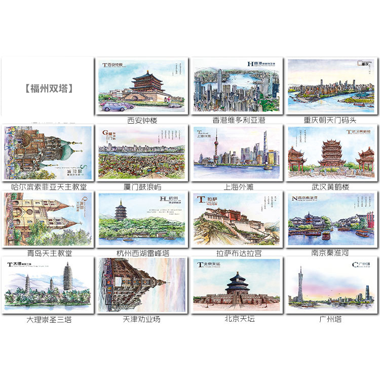 16 Hand-painted Beautiful China Postcard Creative Tourism Landscape Cards in Beijing Nanjing, Chongqing, Hangzhou, China