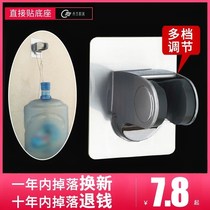 Shower head hook Shower bracket base Bathroom installation fixed hand-held hole-free bath faucet Bath