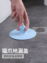 Floor drain deodorant toilet sewer deodorant cover silicone hand wash wash sink water drain sink floor drain cover