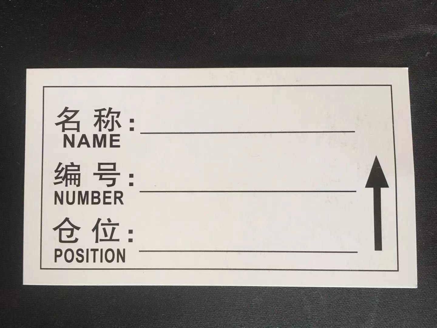 The magnetic cutting sleeve positioning card inner page can be customized