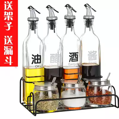 Kitchen thickened glass seasoning box seasoning jar set anti-leak oil bottle oil vinegar jar seasoning box seasoning bottle set with rack