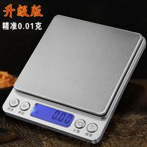 Portable electronic scale Kitchen scale Mini small electronic scale 0 01 Commercial 1kg high-precision food scale gram scale accurate