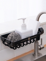 Home Kitchen Supplies Pool Rag Containing devinator Plastic tap Shelf Sponge Sink Drain intake