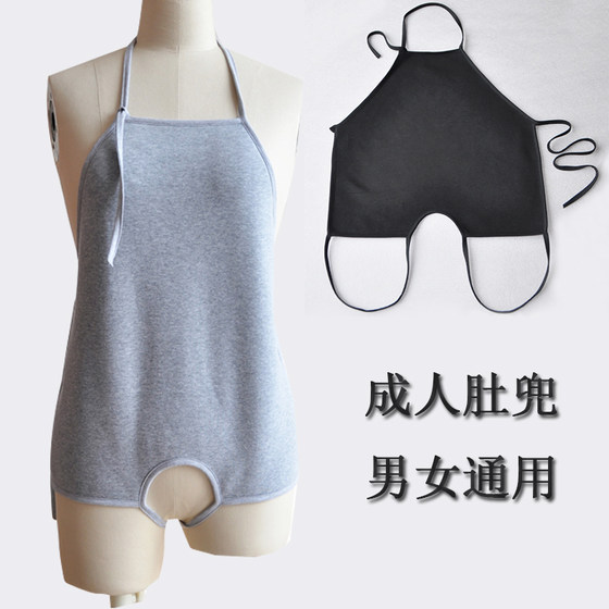 Adult warm apron women's and men's men's plus velvet sleeping belly protection women's winter warm stomach warm belly