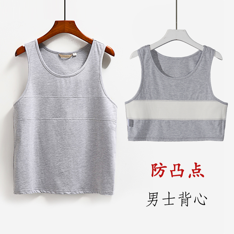 Men's Air Cotton Chest Pads Anti-Bump Vest for Summer, Sleeveless Underwear for Preventing Protrusion