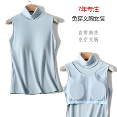 Теплый жилет 带胸垫高领保暖背心女冬季内搭打底无袖吊带针织棉厚面料保暖内衣