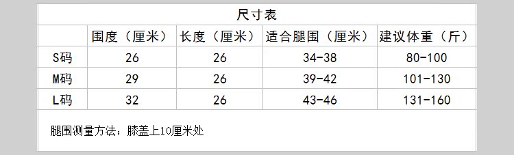 Pantalon collant BUUPNN JL-1022 - Ref 774856 Image 31