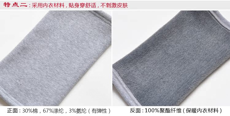 Pantalon collant BUUPNN JL-1022 - Ref 774856 Image 27