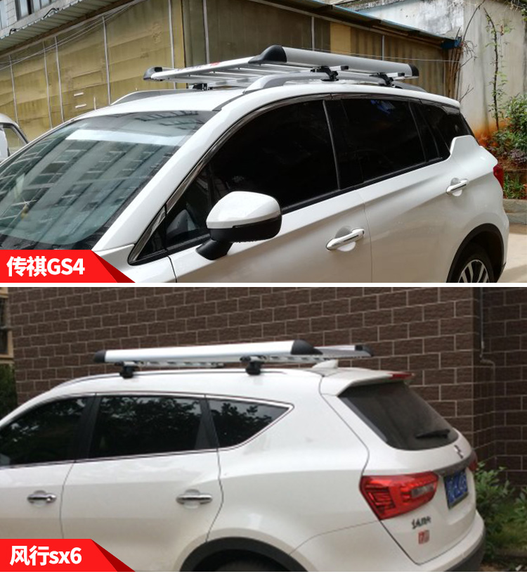 Tuyệt vời Tường M4 Baojun 730 Wuling Hongguang s off-road đặc biệt hành lý xe giá roof rack giỏ hành lý hộp phổ