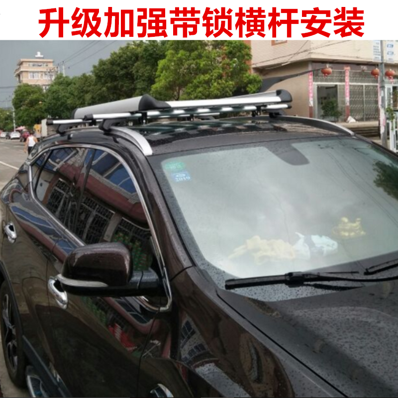 Changan Auchan a800 X70A Giá đỡ hành lý Onofrio cx70 CS35 dành riêng cho chiếc SUV khung gầm mui trần CS75 - Roof Rack giá nóc xe ô tô