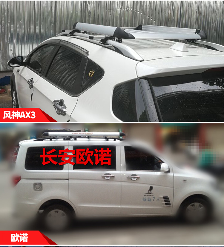 Tuyệt vời Tường M4 Baojun 730 Wuling Hongguang s off-road đặc biệt hành lý xe giá roof rack giỏ hành lý hộp phổ