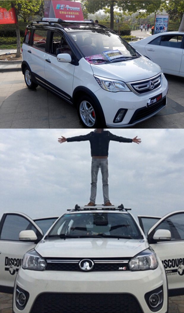 Lifan X50X60 Maiwei Le Tu Landwind X5X8 Cheetah CS10Q6 Feiteng giá hành lý trên mái hộp hành lý 	giá dán nóc xe ô tô