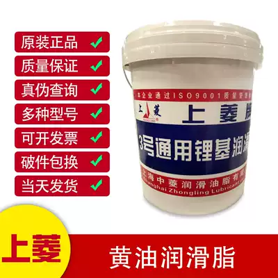 Factory direct sale of oil grease cream 3#2#1#0# General Lithium grease excavator bearing cream 15KG