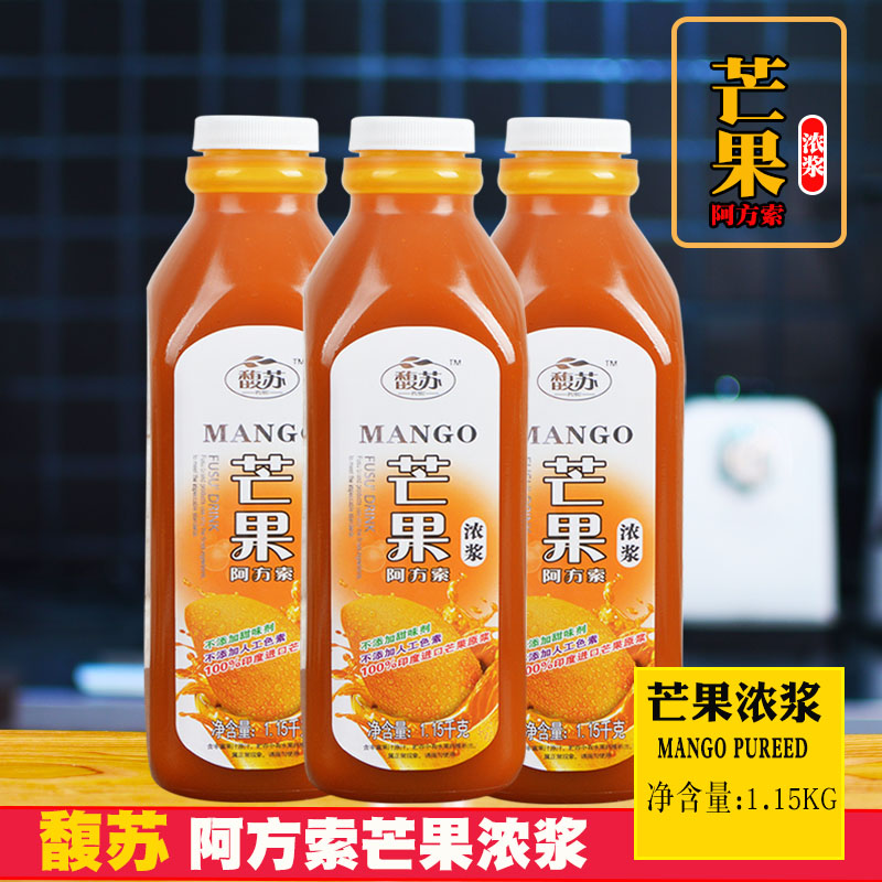 Flush Mango Magnificent Jam Milk Tea Dedicated Pulp Mango Tea Dessert