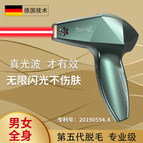 Home painless 808NM ice point dehairy skin instrument full body facial beard private lip underarm hair
