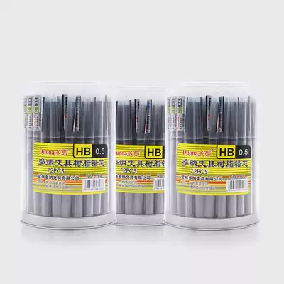 Donna pencil lead automatic lead pen replacement HB 2H 2B 0 5 0 7 resin lead automatic pencil lead