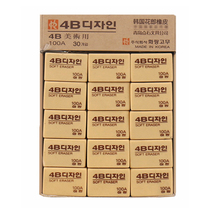 Korea Flower Lang 4B 100A 200A 2B eraser Professional art eraser South Korea Drawing Eraser