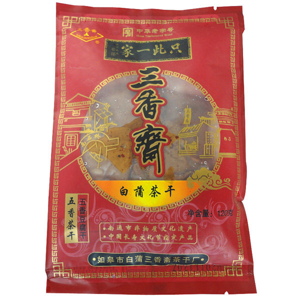 如皋有哪些不可错过的特产呢?🍜甏肉茶干了解一下!-生活-淘宝百科网