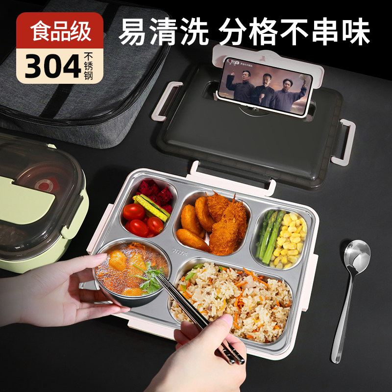 Home lady 304 stainless steel lunch box separated office worker lunch box student insulation portable compartment lunch box
